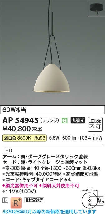 ap54945