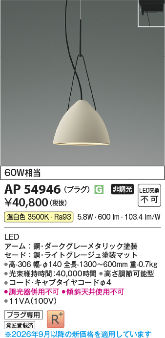 ap54946