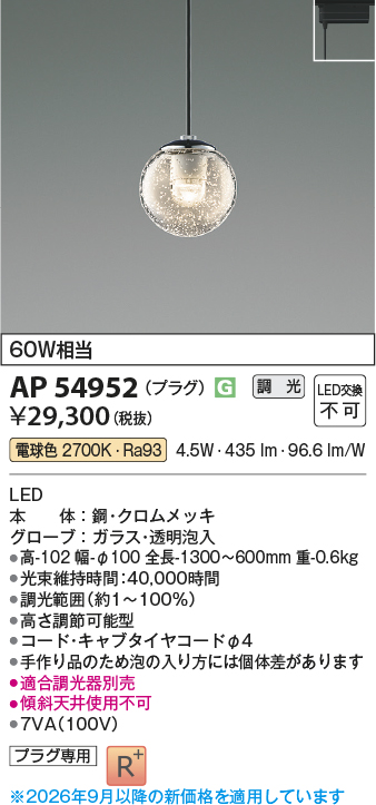 ap54952