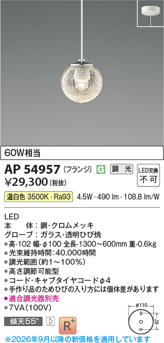ap54957