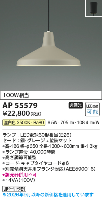 ap55579