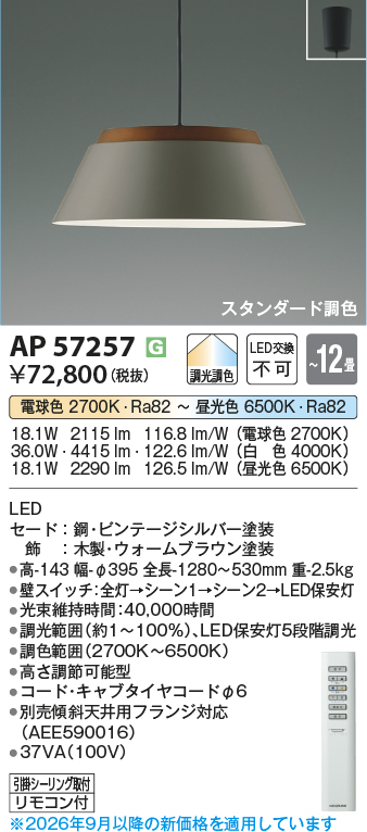 ap57257