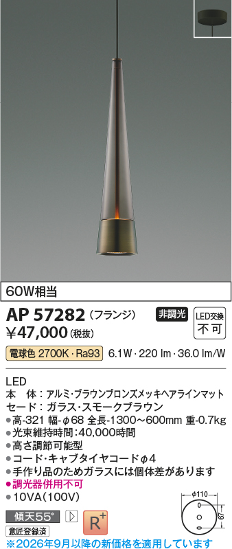 ap57282