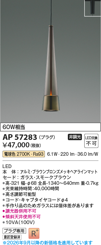 ap57283