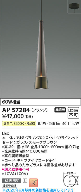ap57284