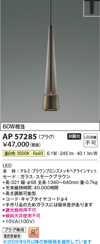 ap57285