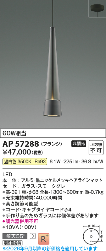 ap57288