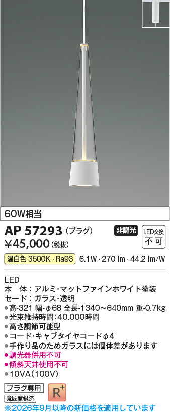 ap57293