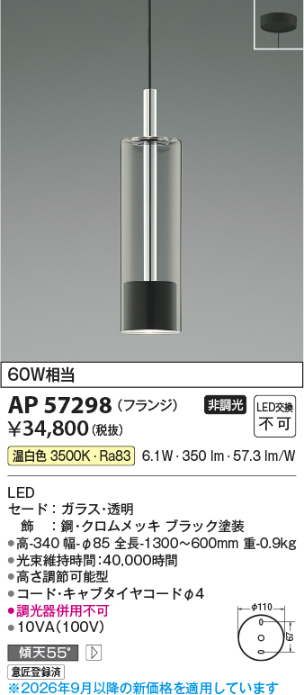 ap57298