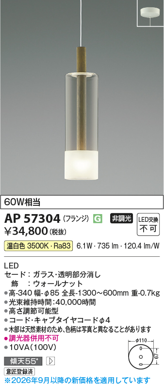 ap57304