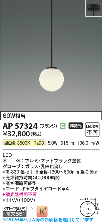 ap57324