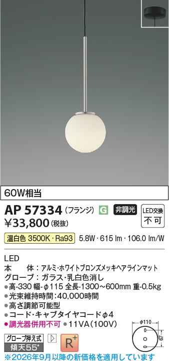 ap57334