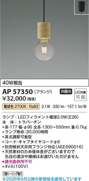ap57350