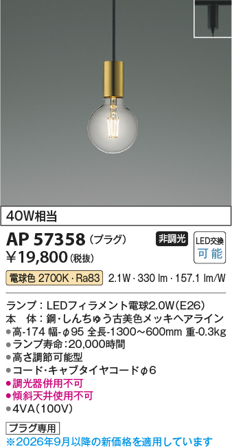 ap57358