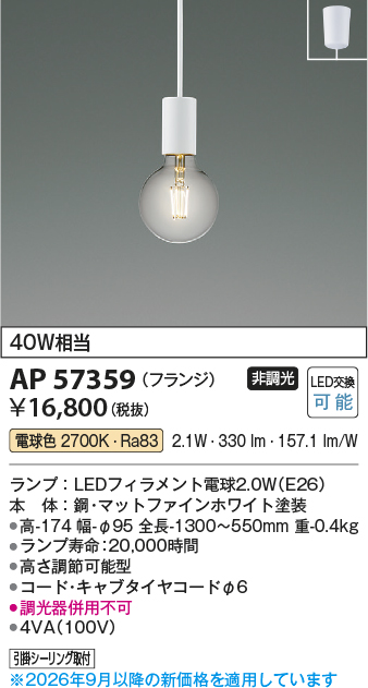 ap57359
