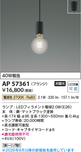 ap57361