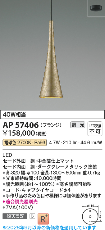 ap57406