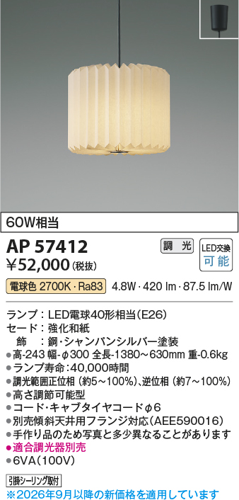 ap57412