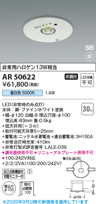 ar50622