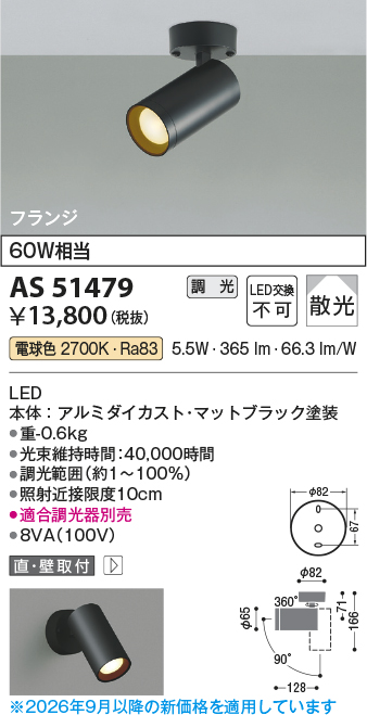 as51479