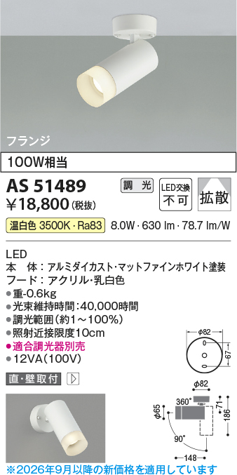 as51489