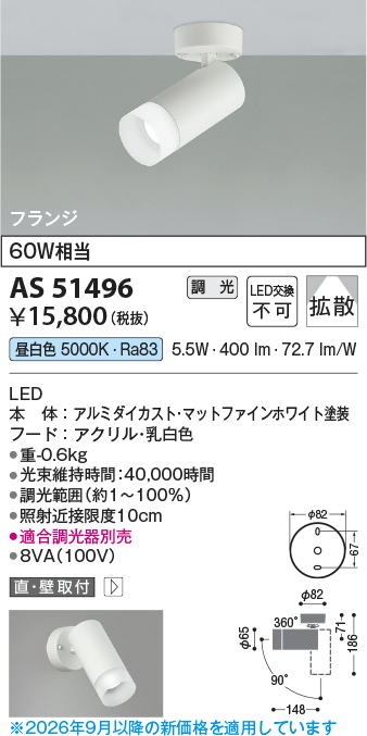 as51496