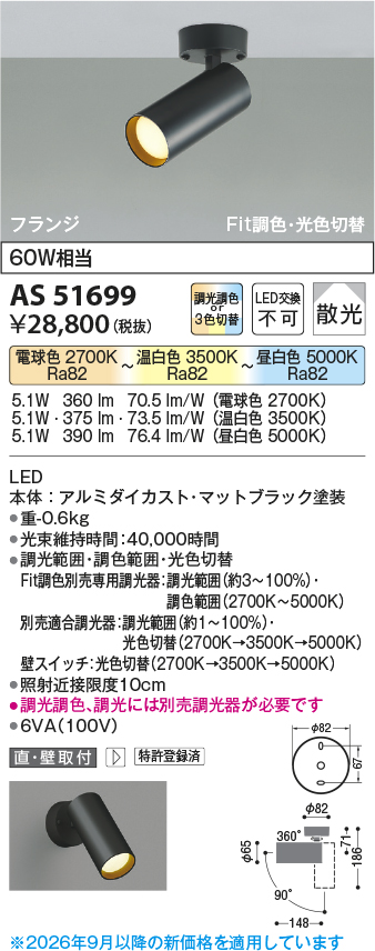 as51699