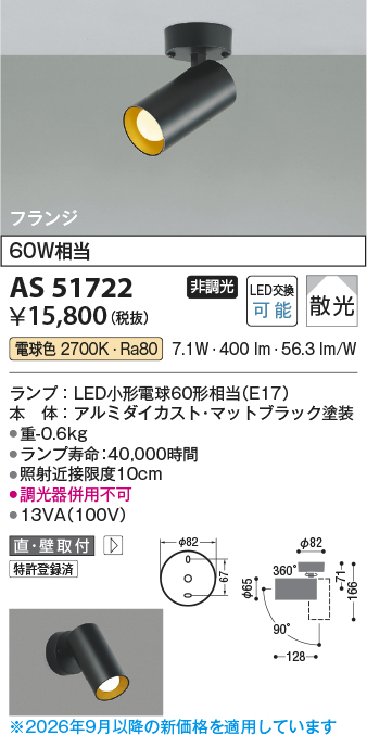 as51722
