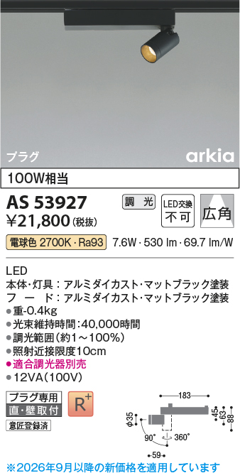 as53927