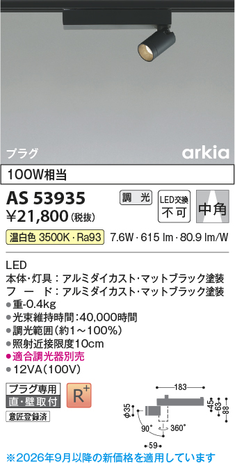 as53935