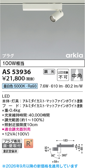 as53936