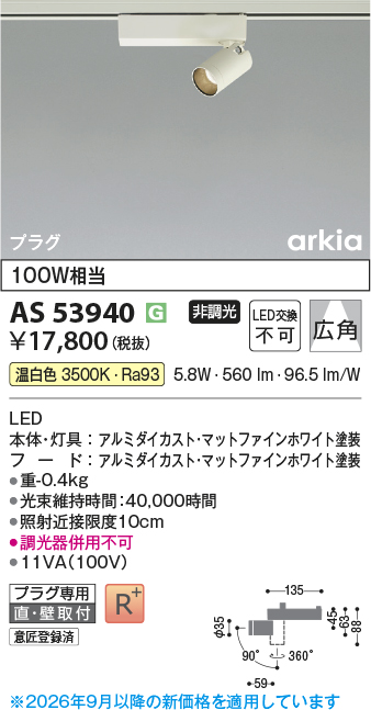 as53940