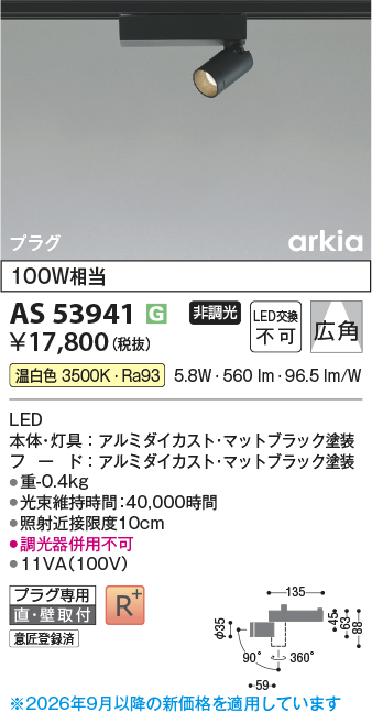 as53941