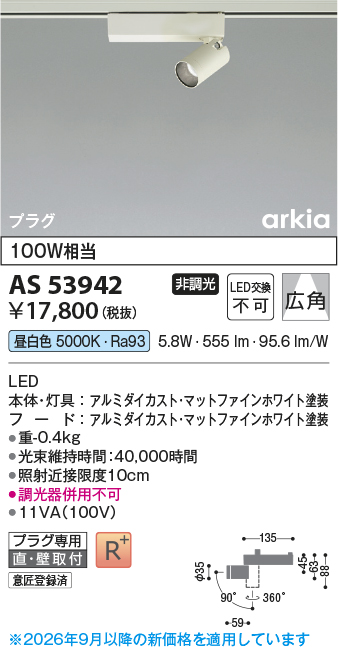 as53942