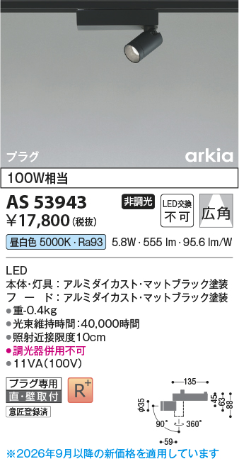 as53943