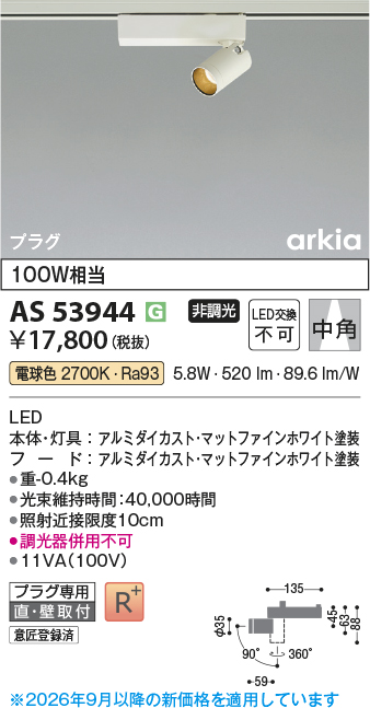 as53944
