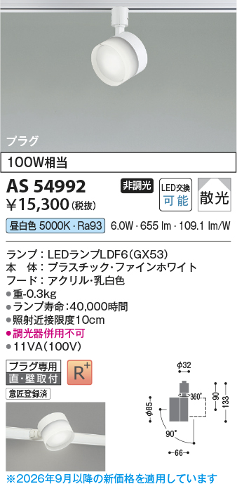 as54992