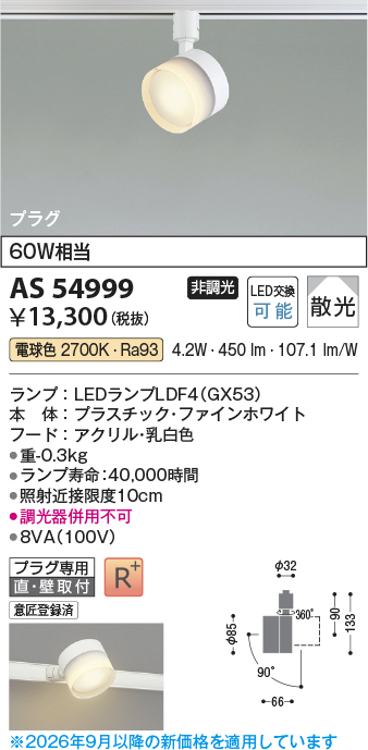 as54999