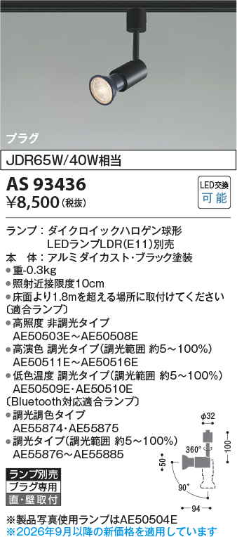 as93436