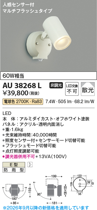 au38268l