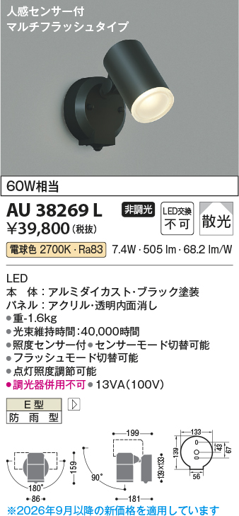 au38269l