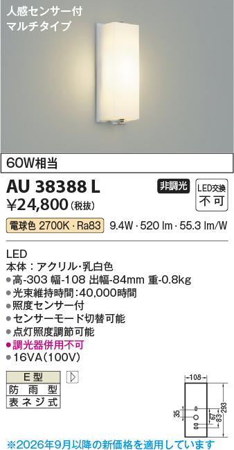 au38388l