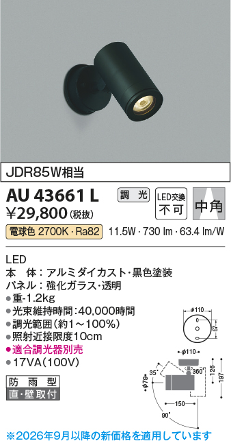 au43661l