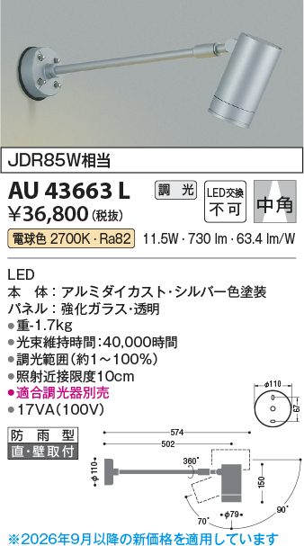au43663l