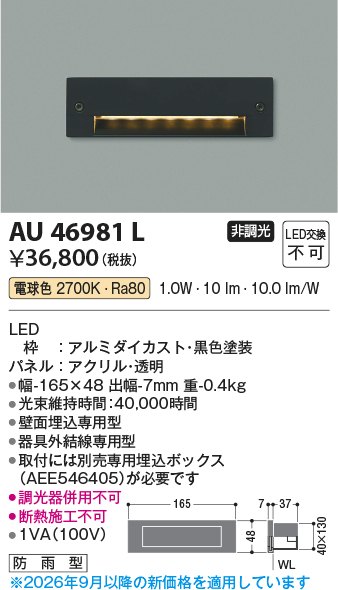 au46981l