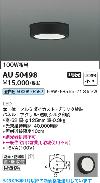 au50498