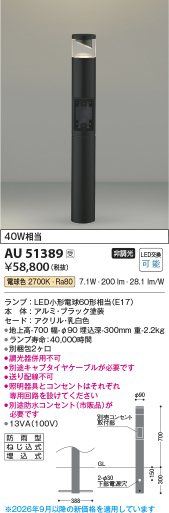 au51389