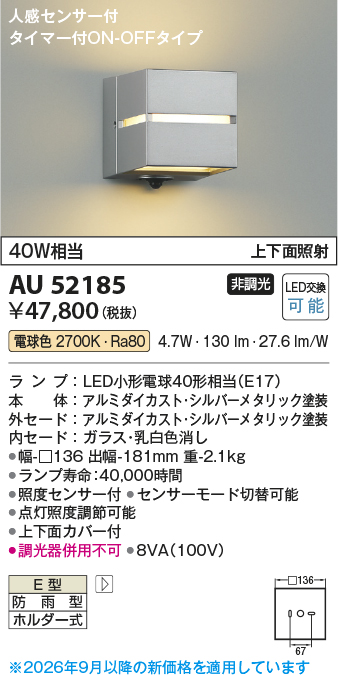 au52185
