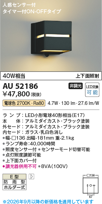 au52186