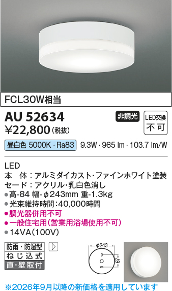 au52634